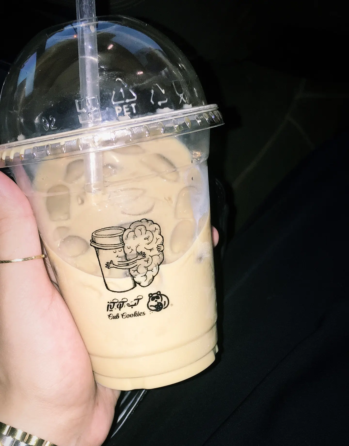 قهوة إيطالية باردة