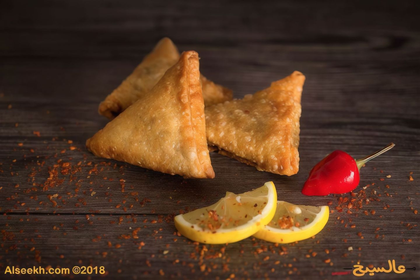 سمبوسك لحم 3 حبة