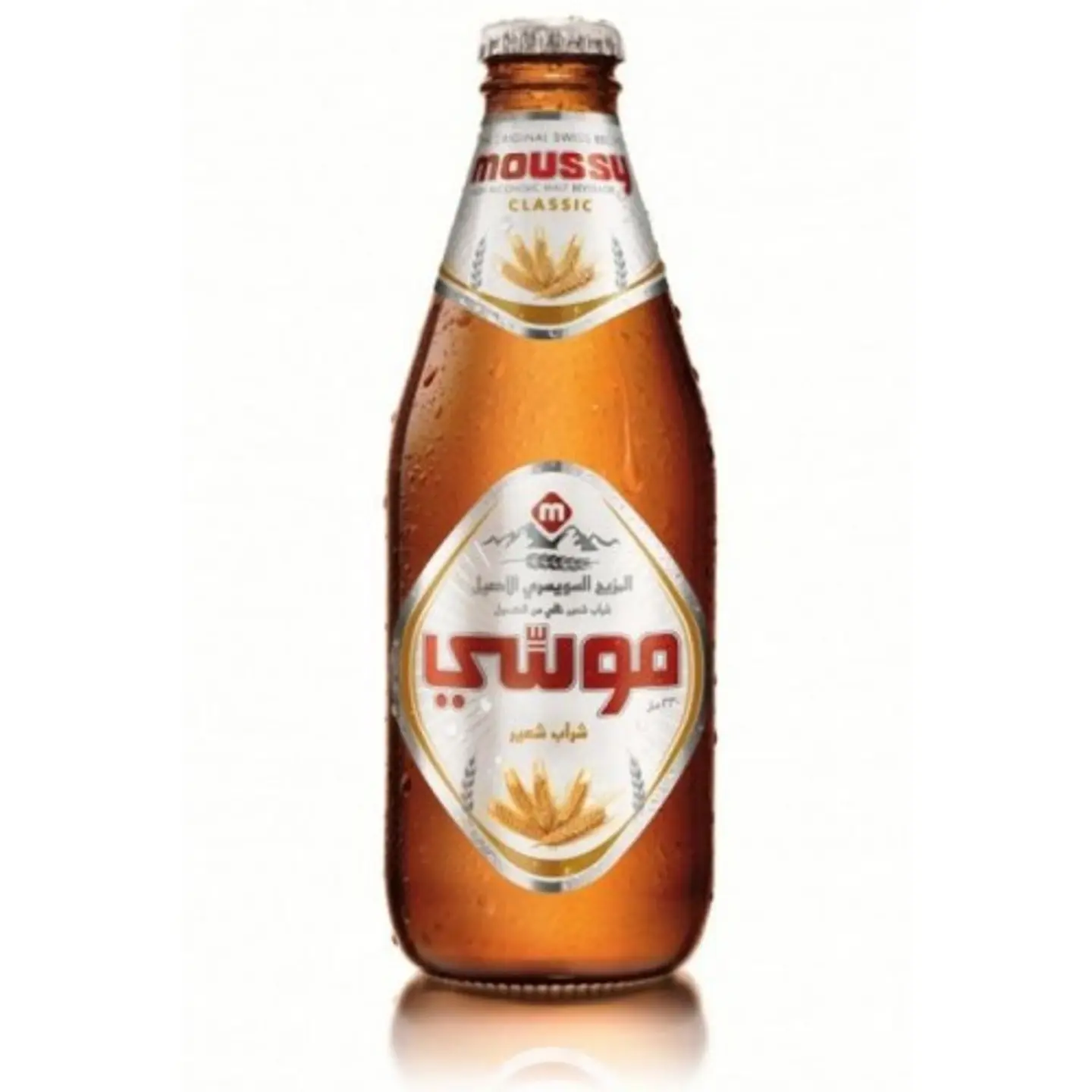 Beer Moussy