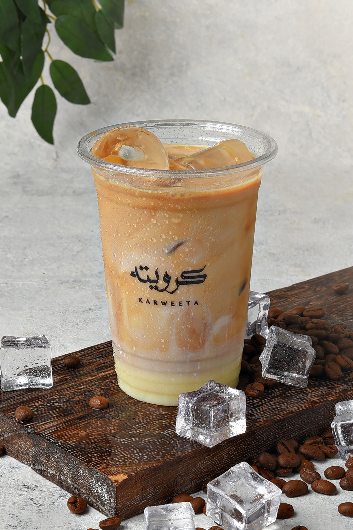 بستاشيو لاتيه