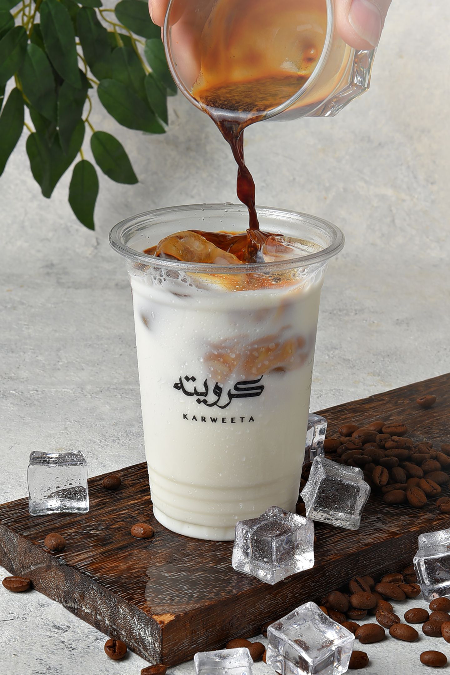 ايس لاتيه