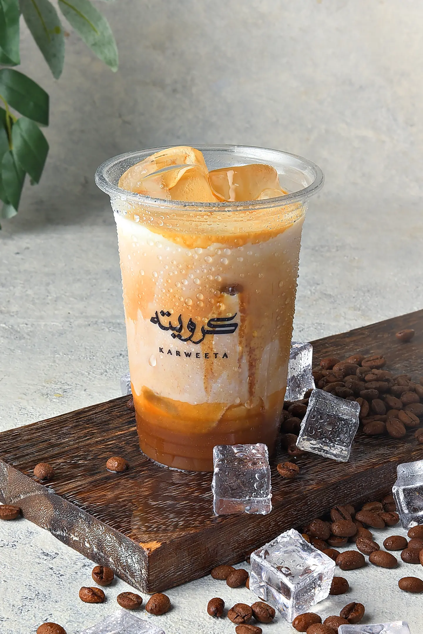 ايس كراميل ميكاتو
