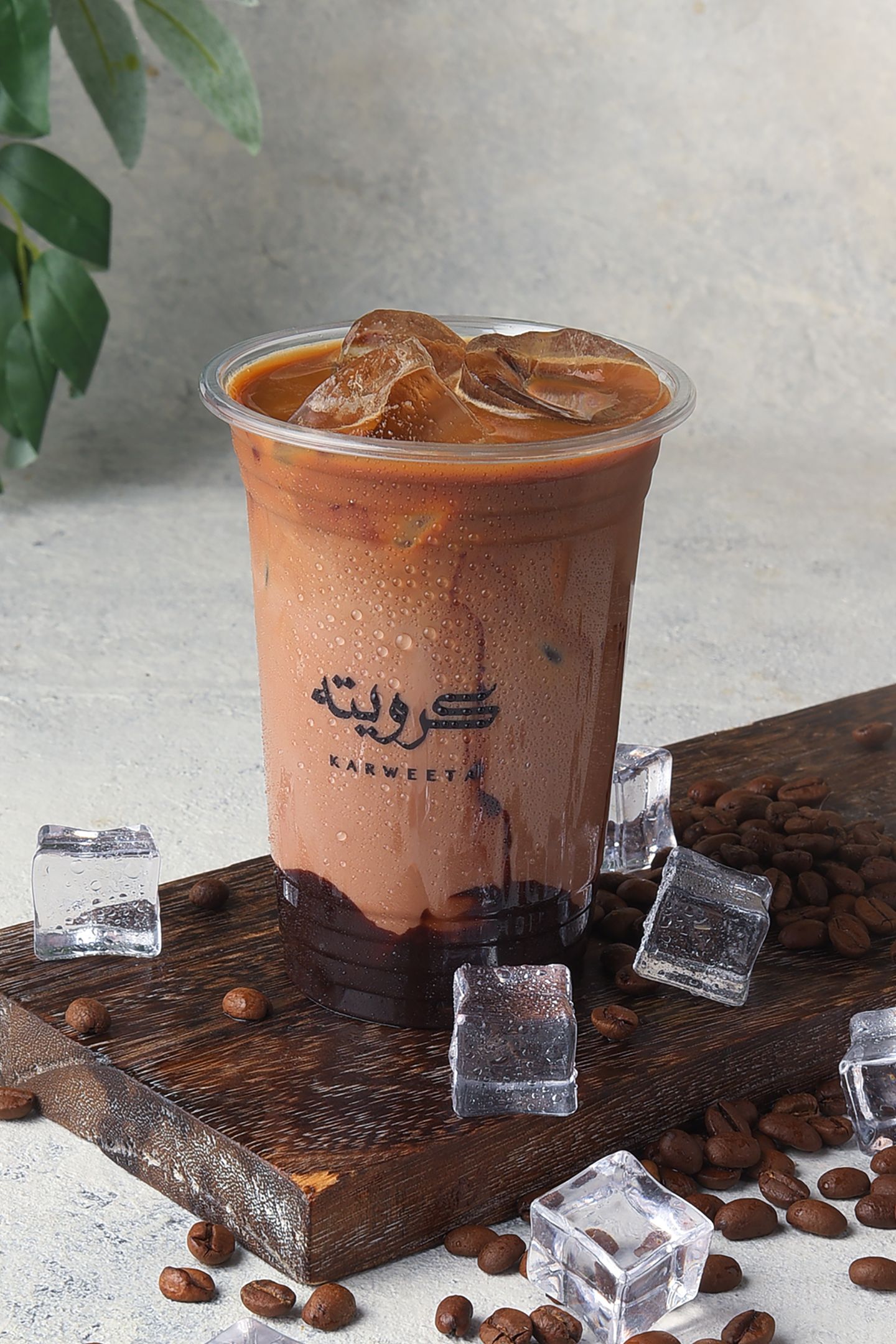 ايس موكا