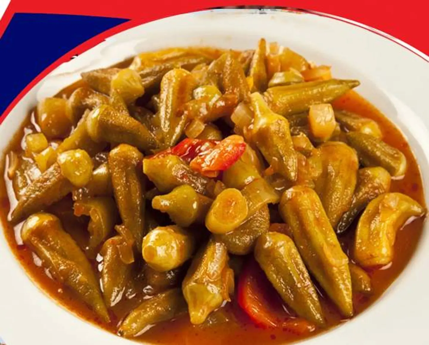 بامية