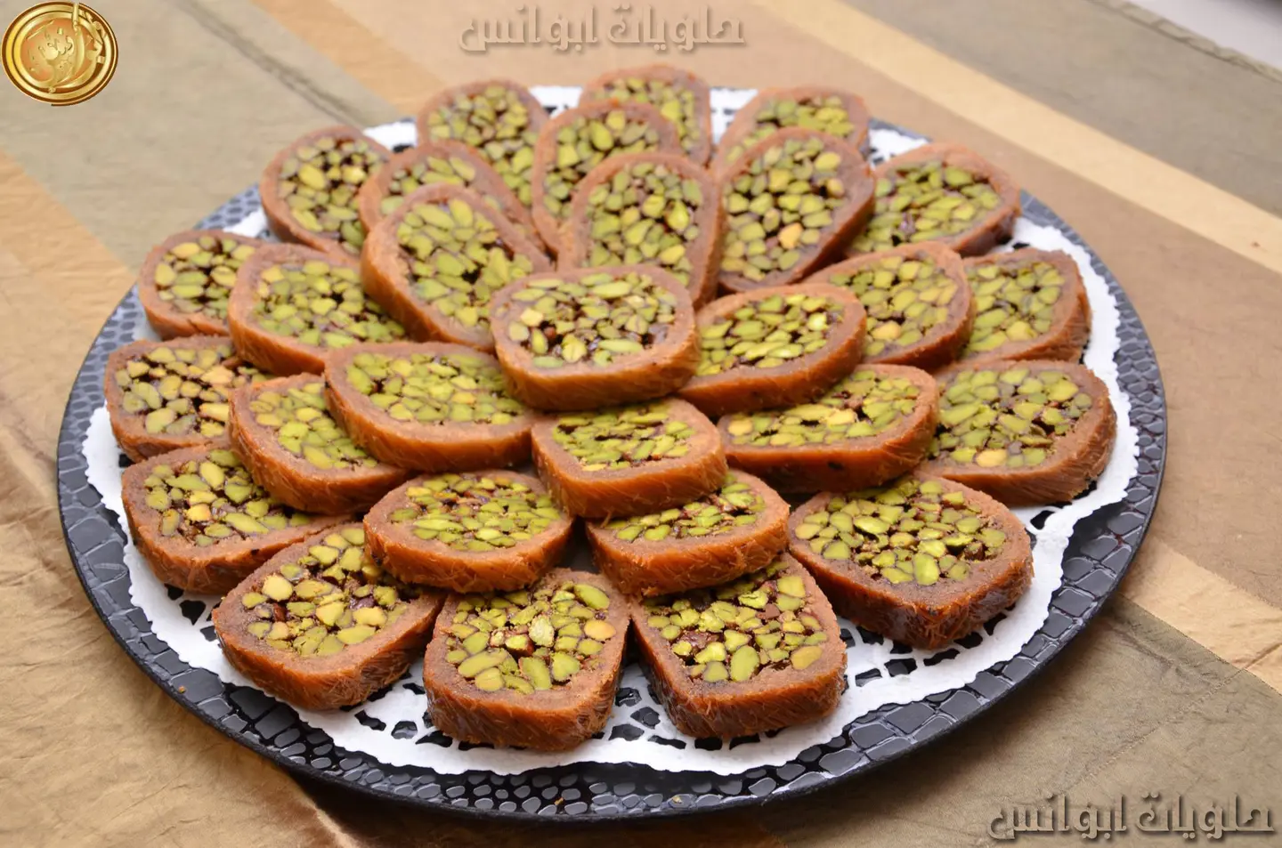 مبرومة بالفستق