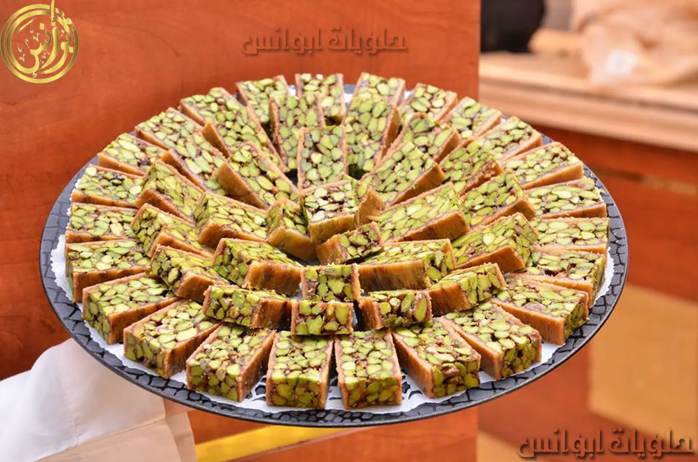 كنافة بالفستق