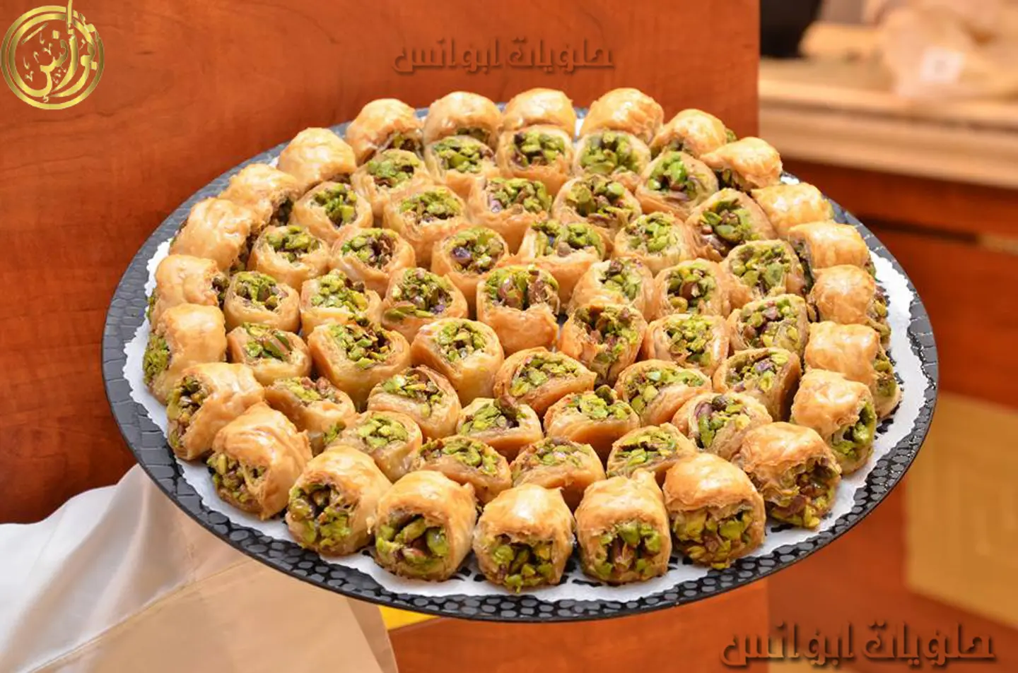 كول وشكور بالفستق