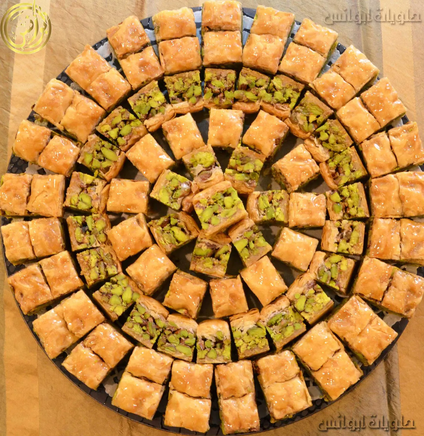 آسية بالفستق