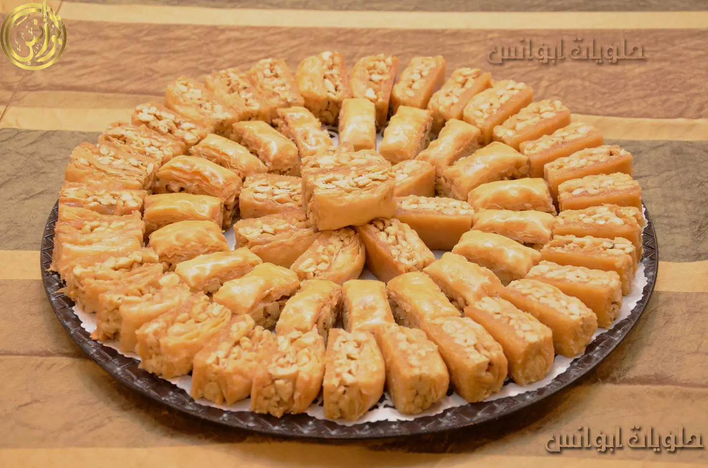 بقلاوة كاجو