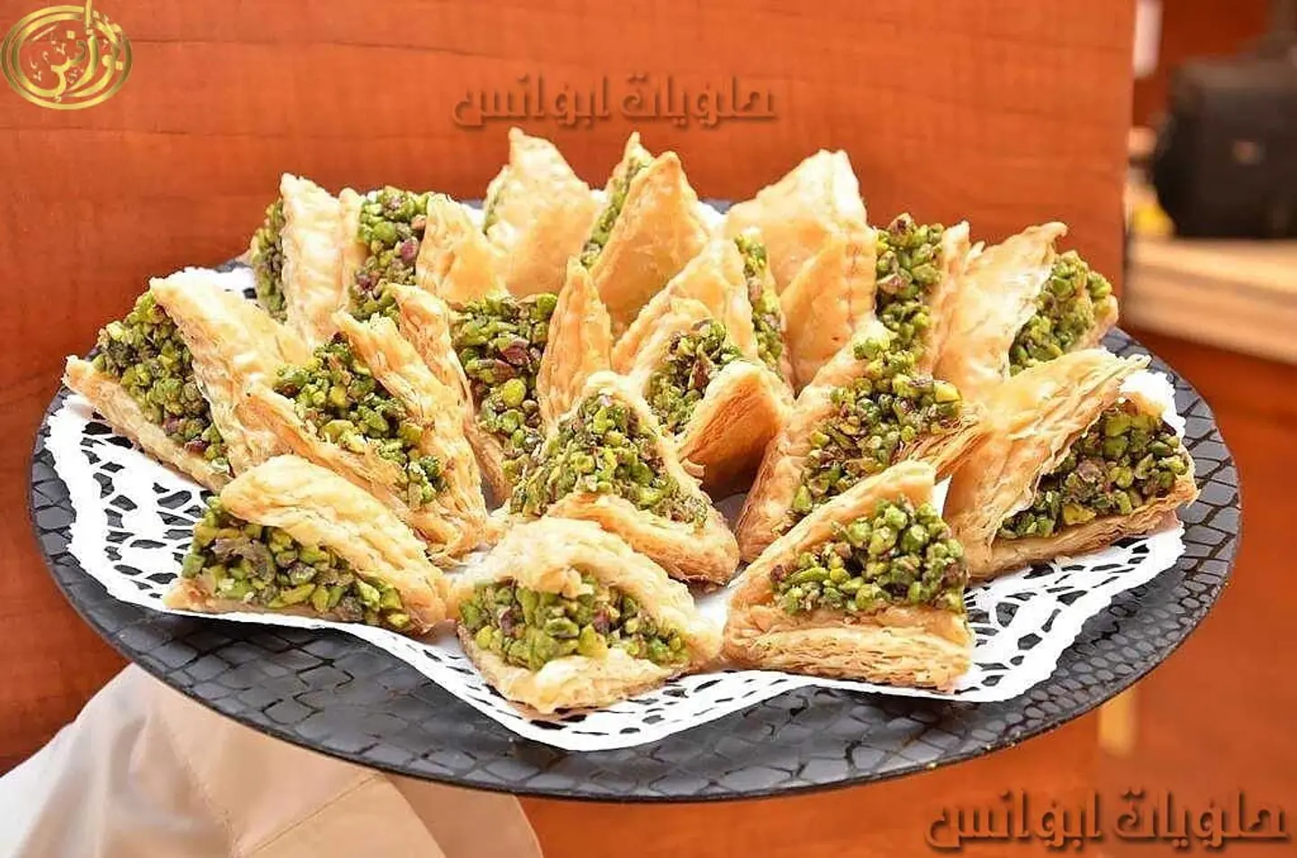 وربات فستق