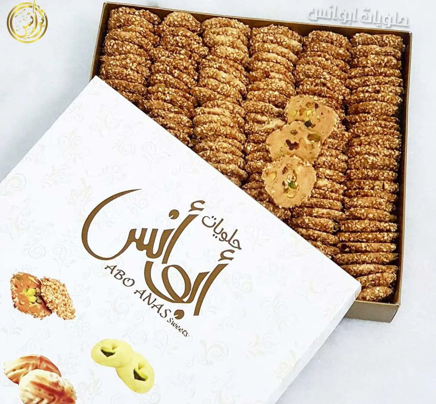 برازق