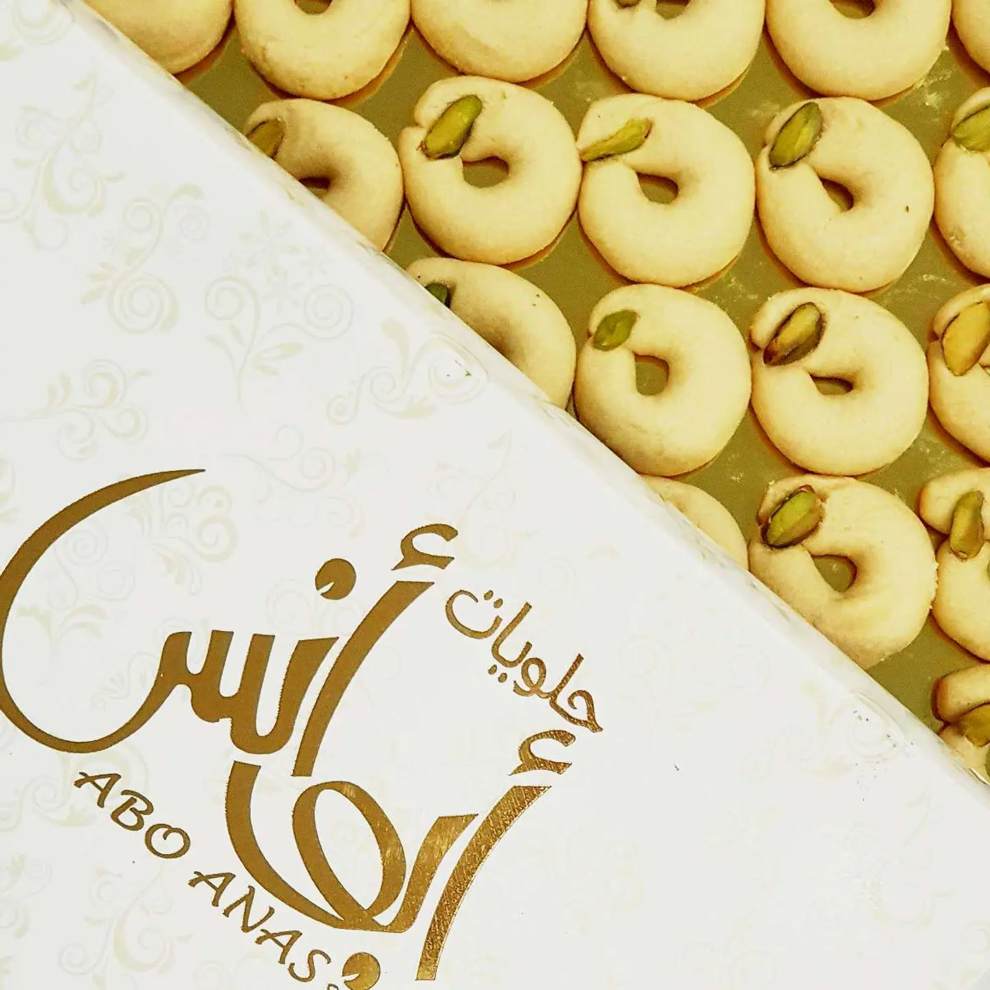 غريبة سادة