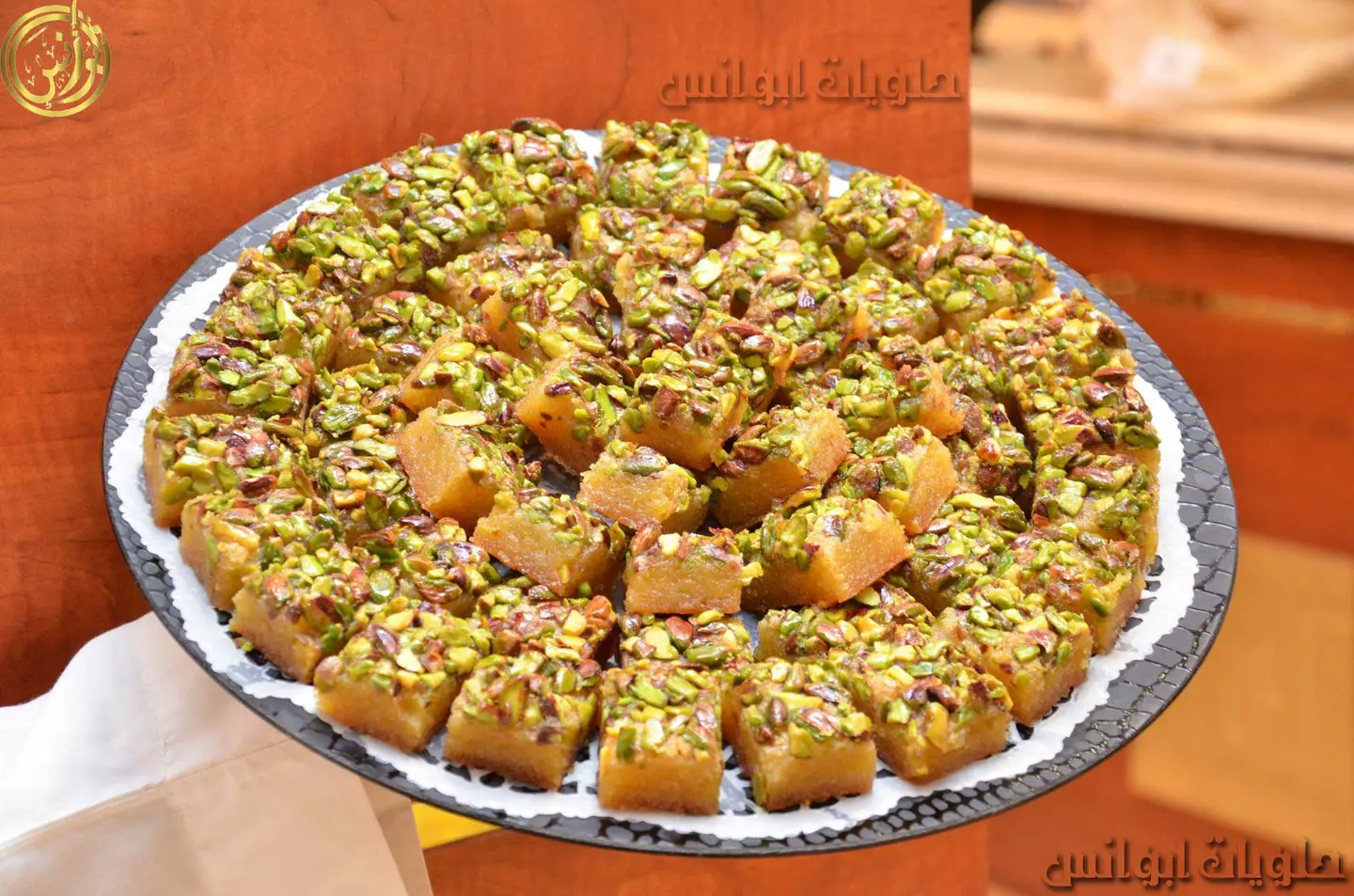 هريسة بالفستق