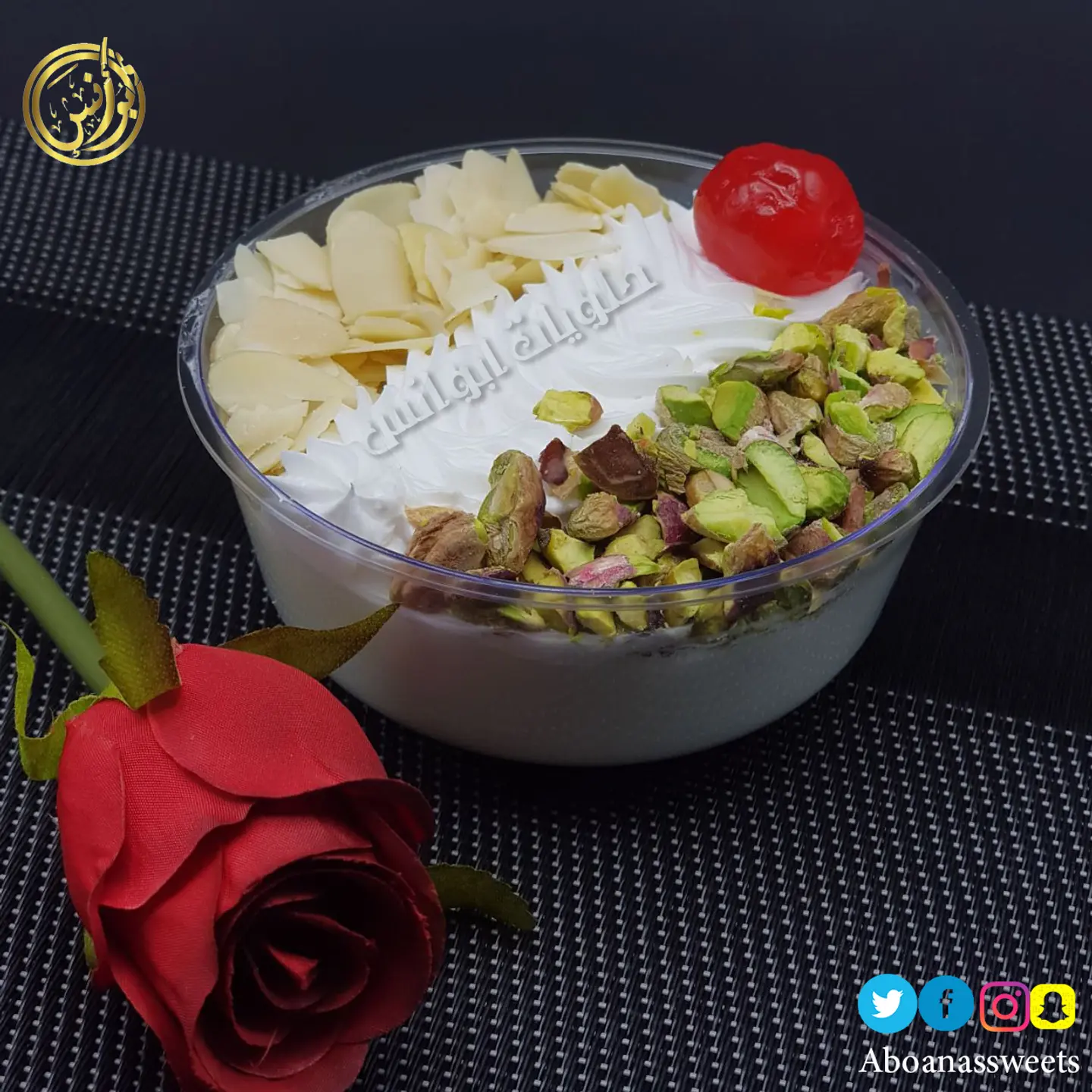 محلاية (كشك الامراء )
