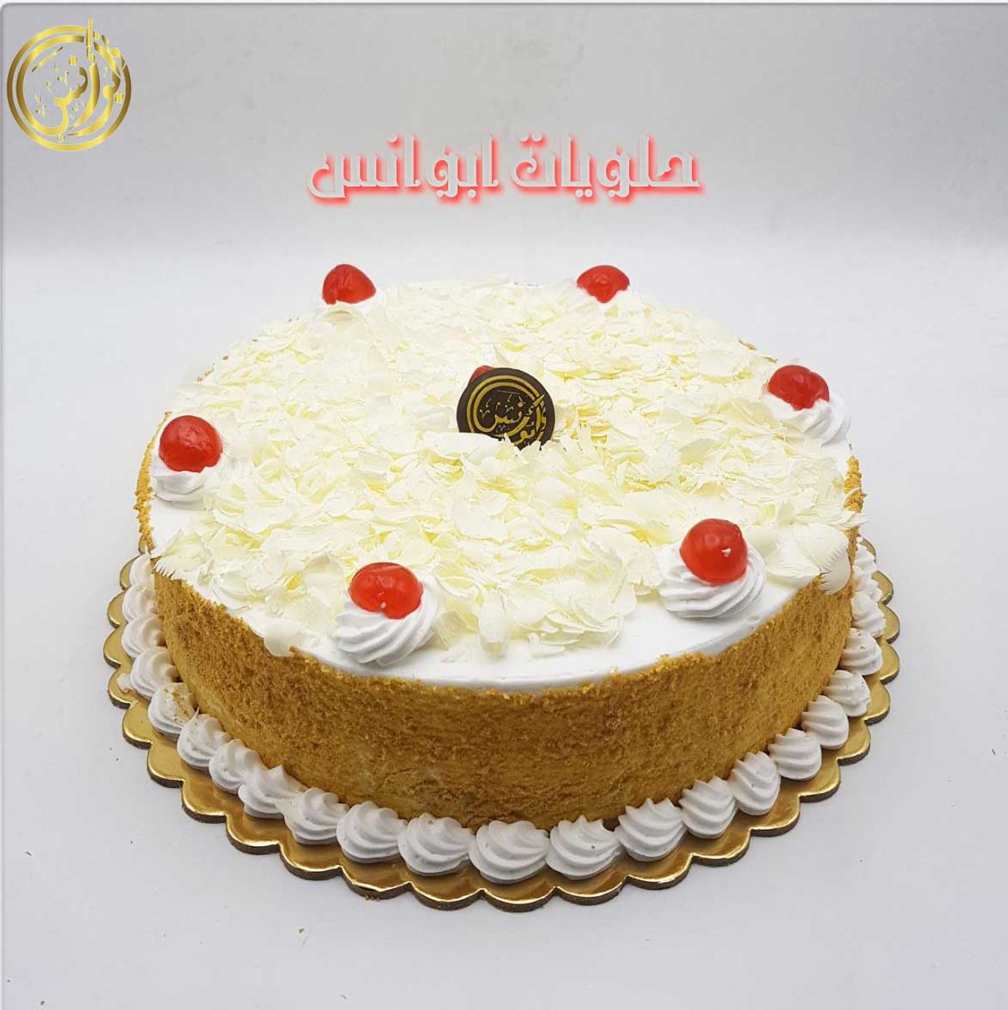 Vanilia Cake