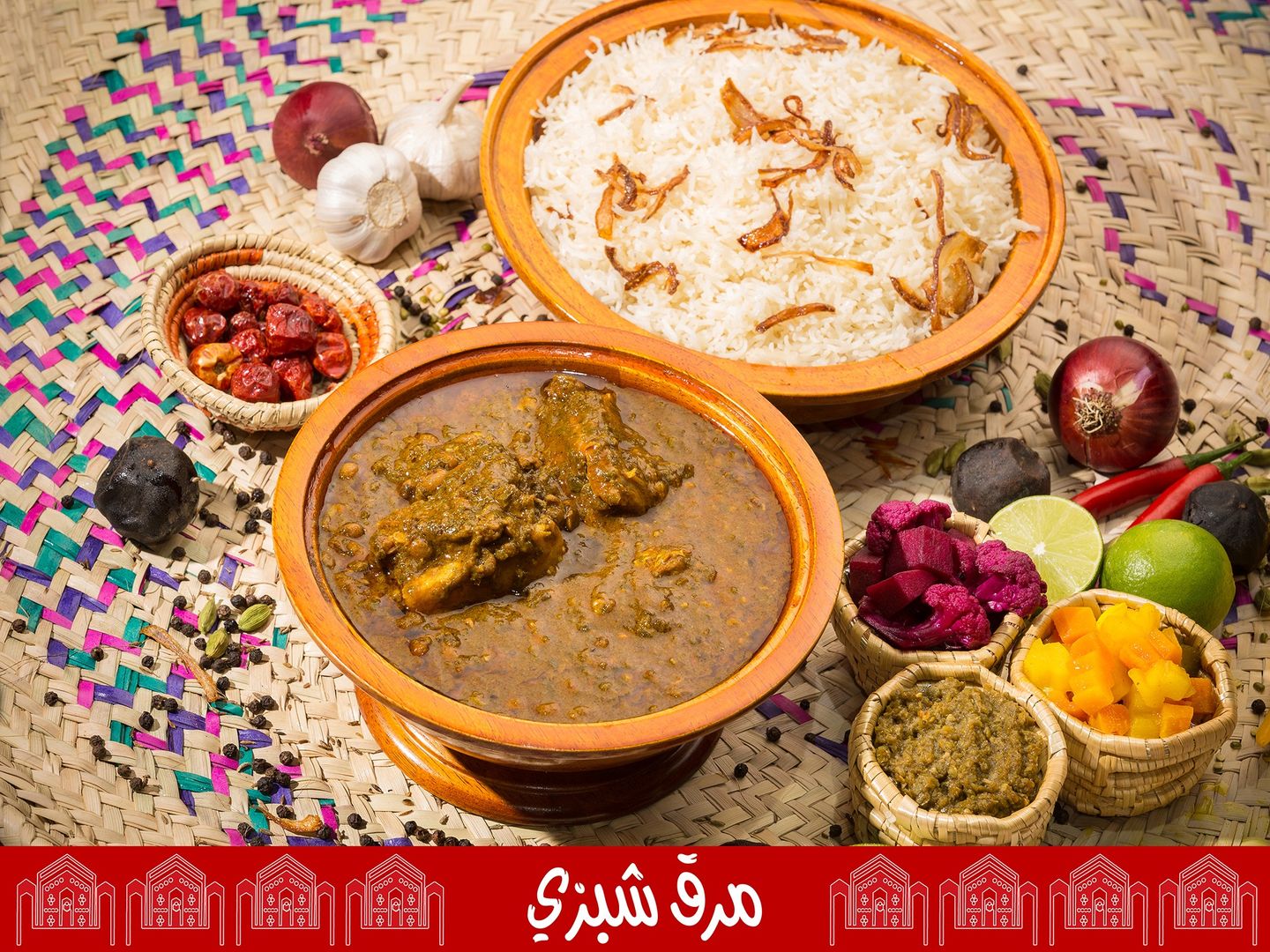 مرق شبزي مع اللحم بدون رز
