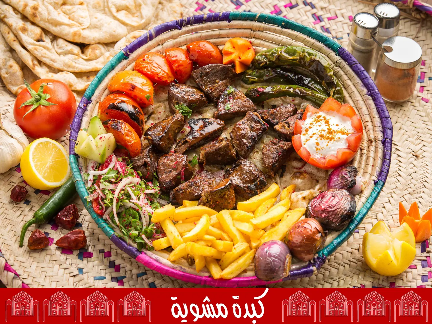 Liver Grilled