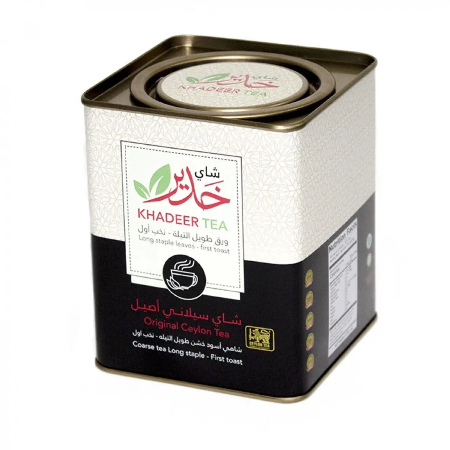 شاي خدير