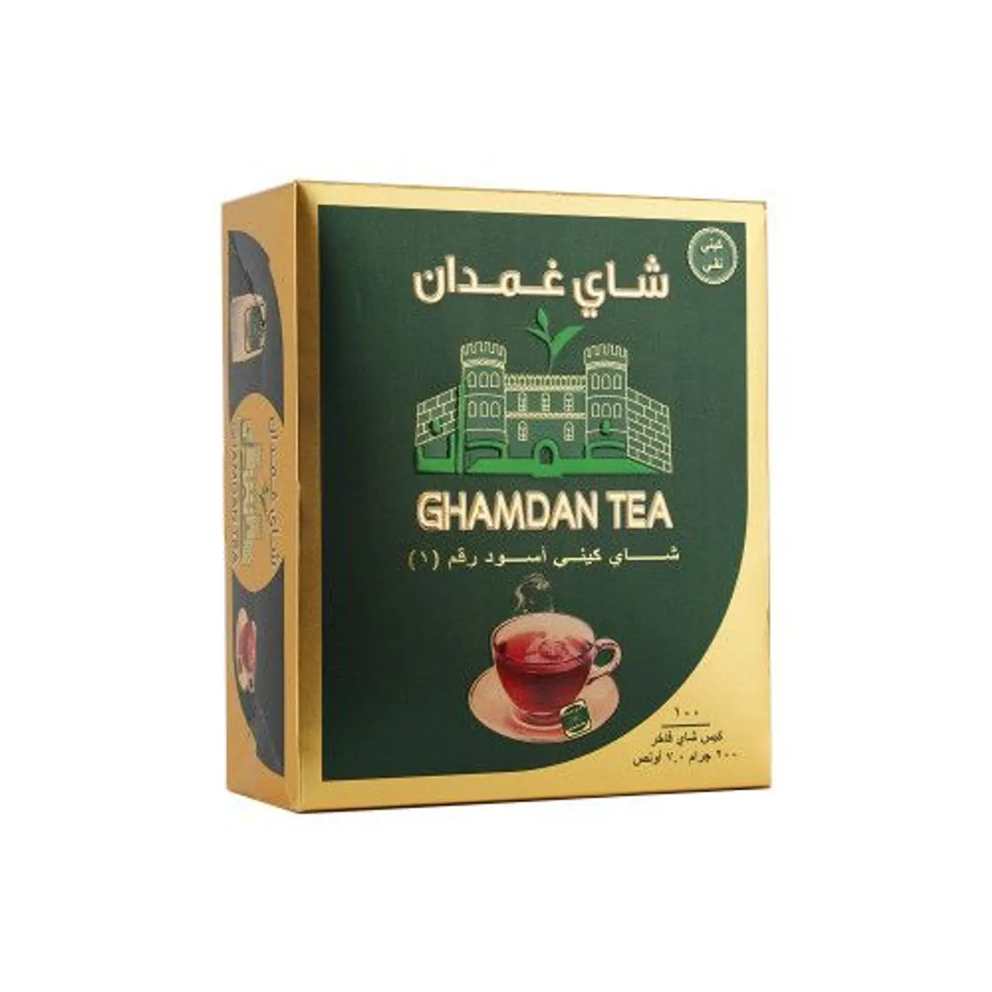 شاي غمدان