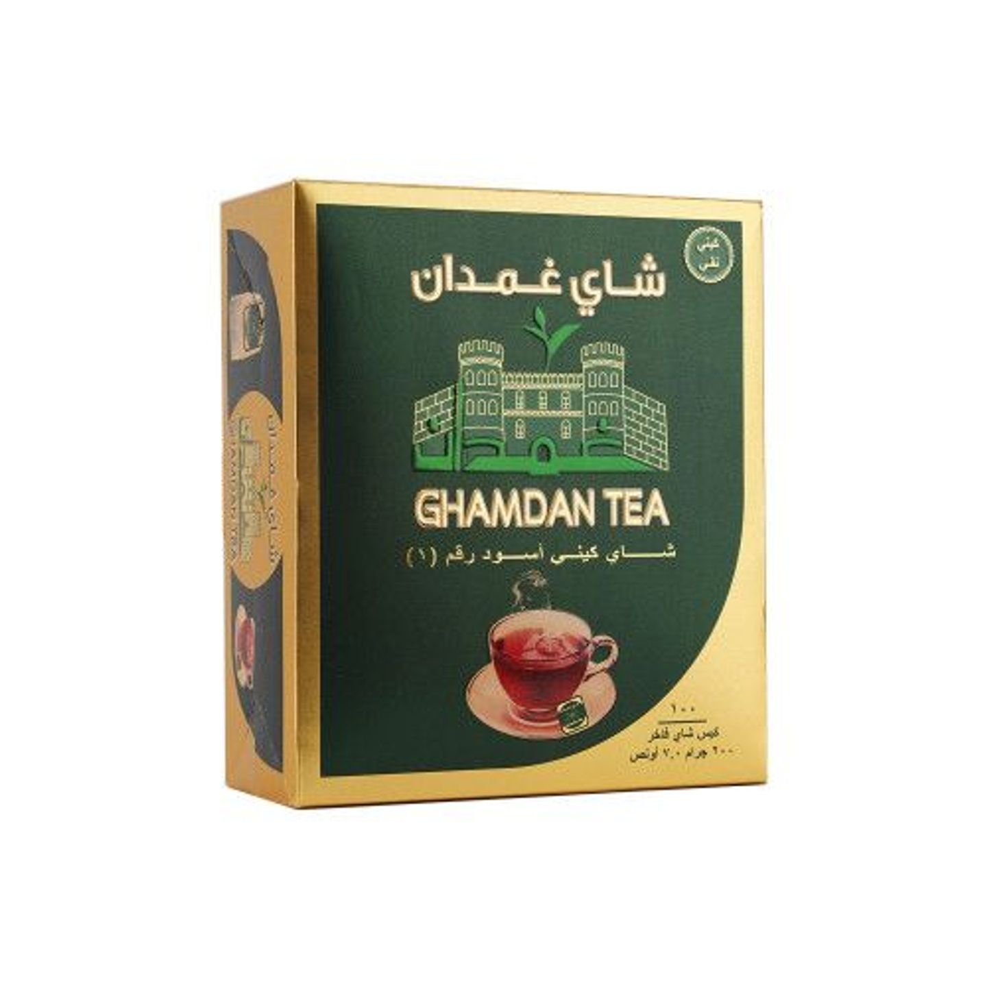 شاي غمدان