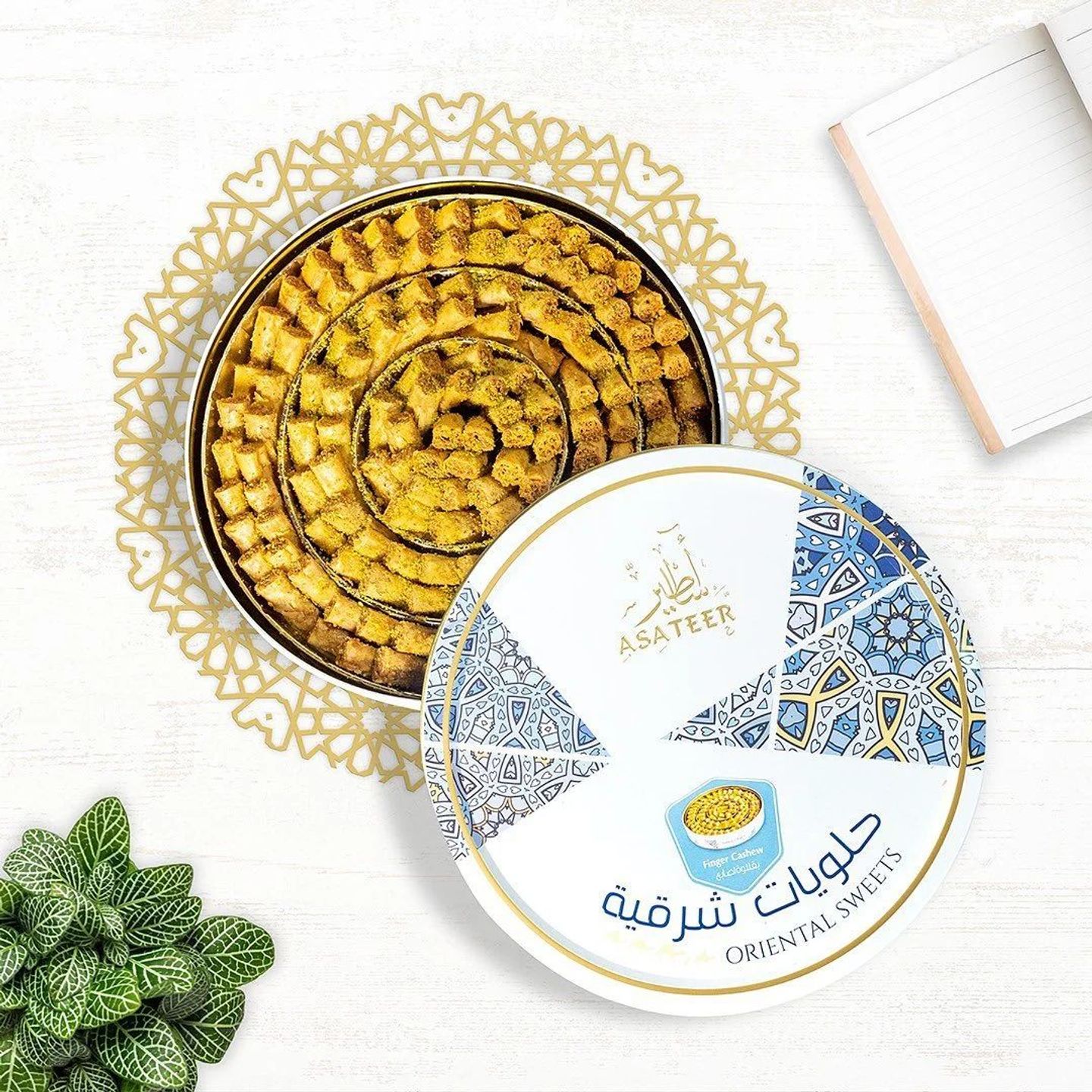 اصابع بقلاوة اساطير