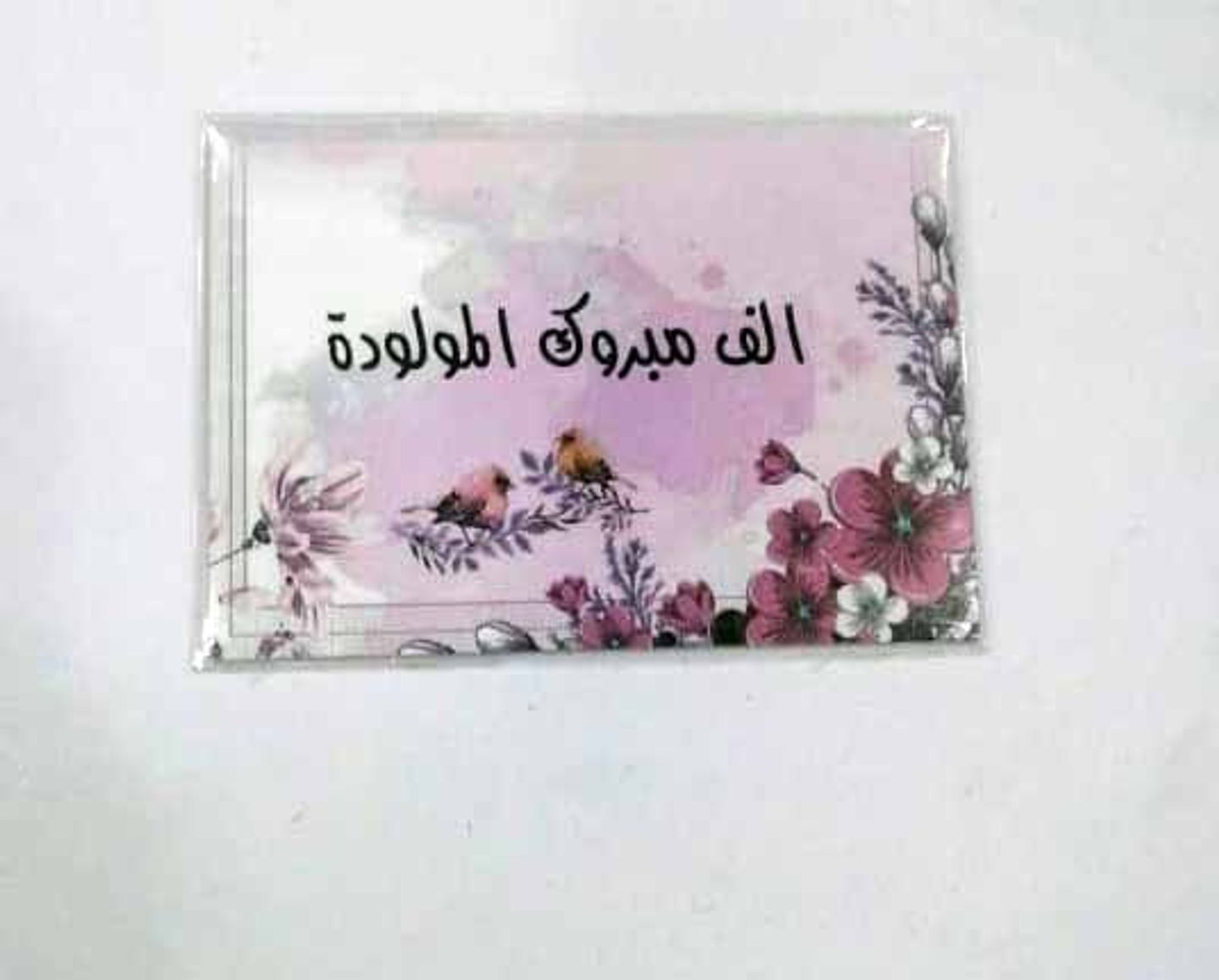 البطاقة 001