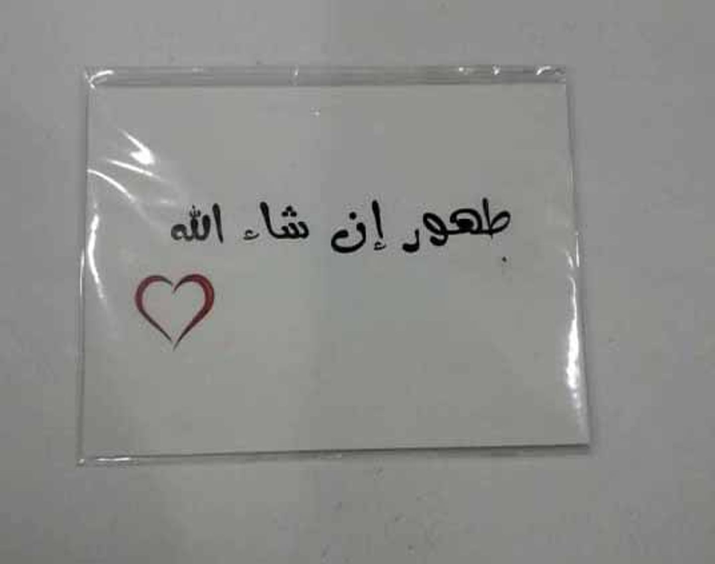 بطاقة005