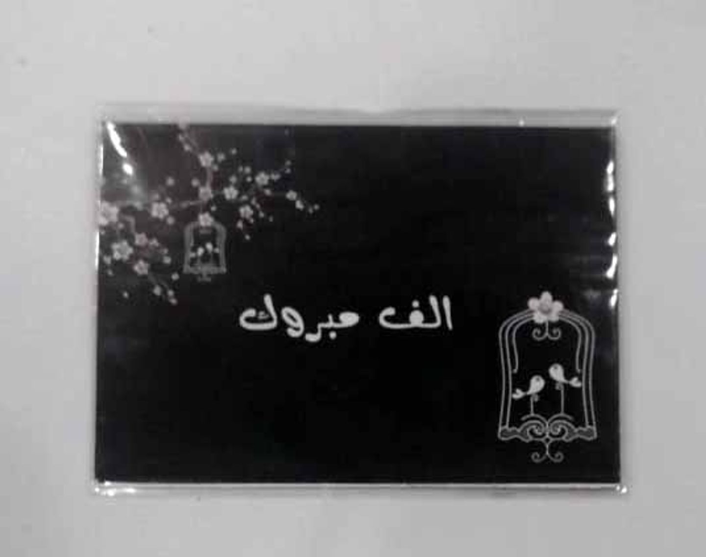 بطاقة 006