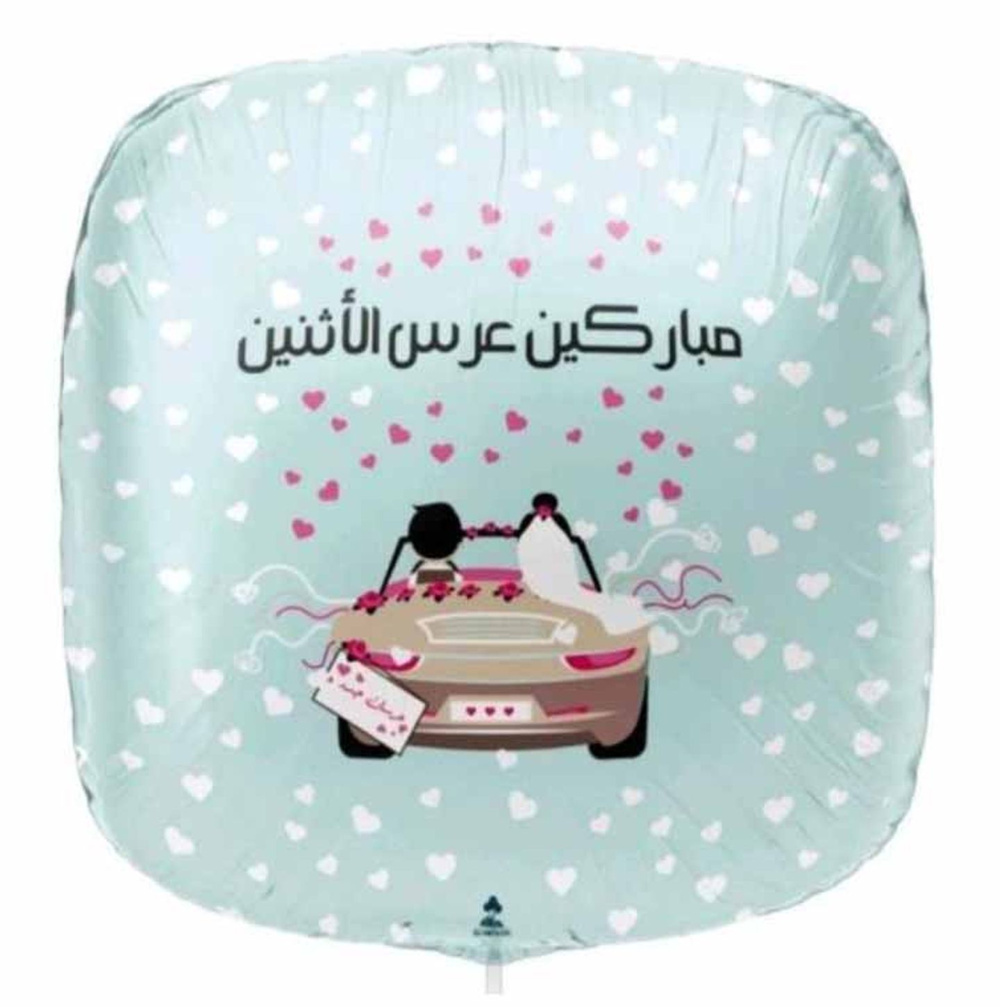 بالون 008