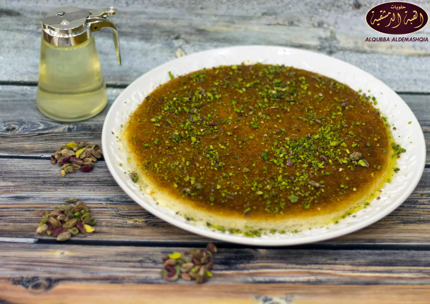 كنافة قشطة