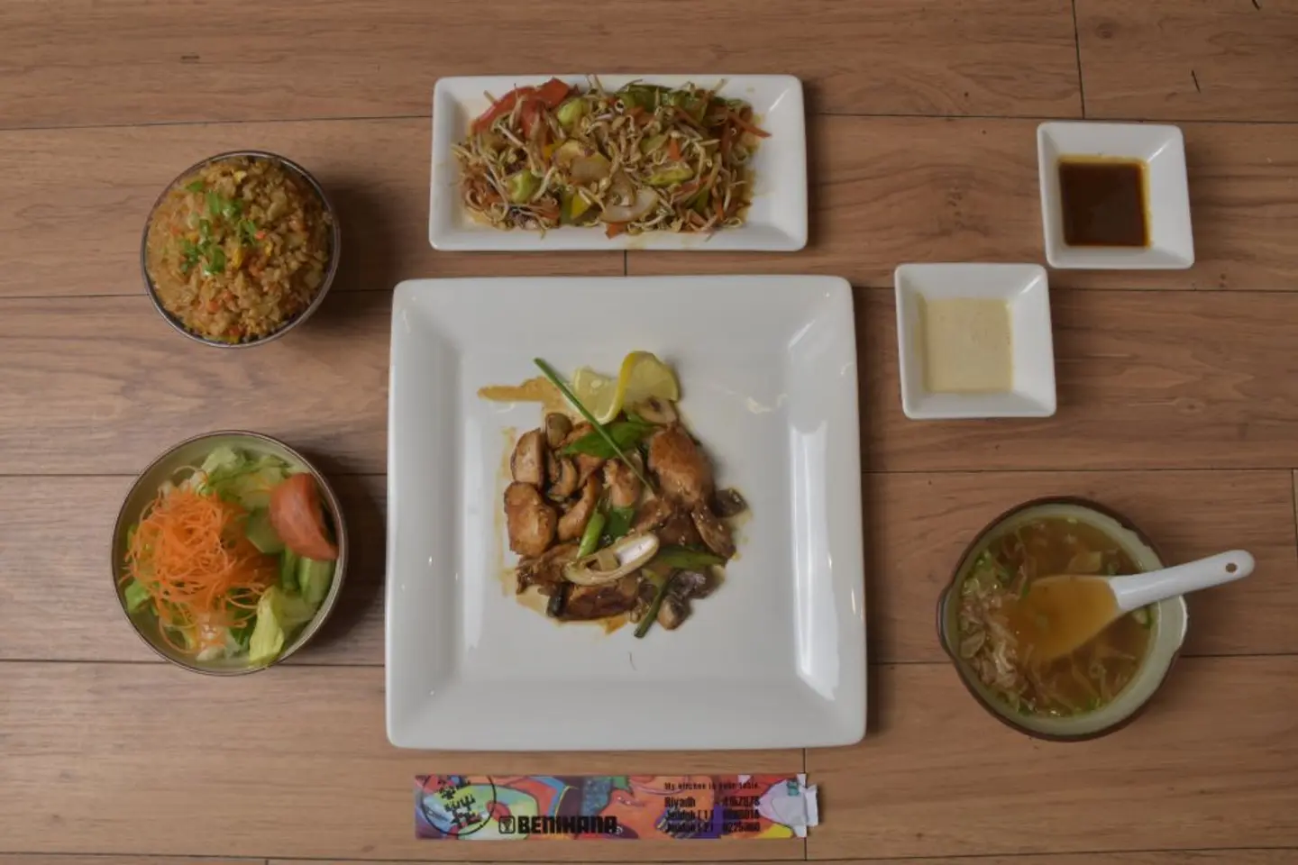 Teriyaki  Chicken  : Set Menu