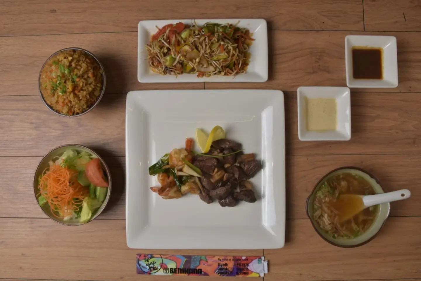 Rockys Júnior:Set Menu