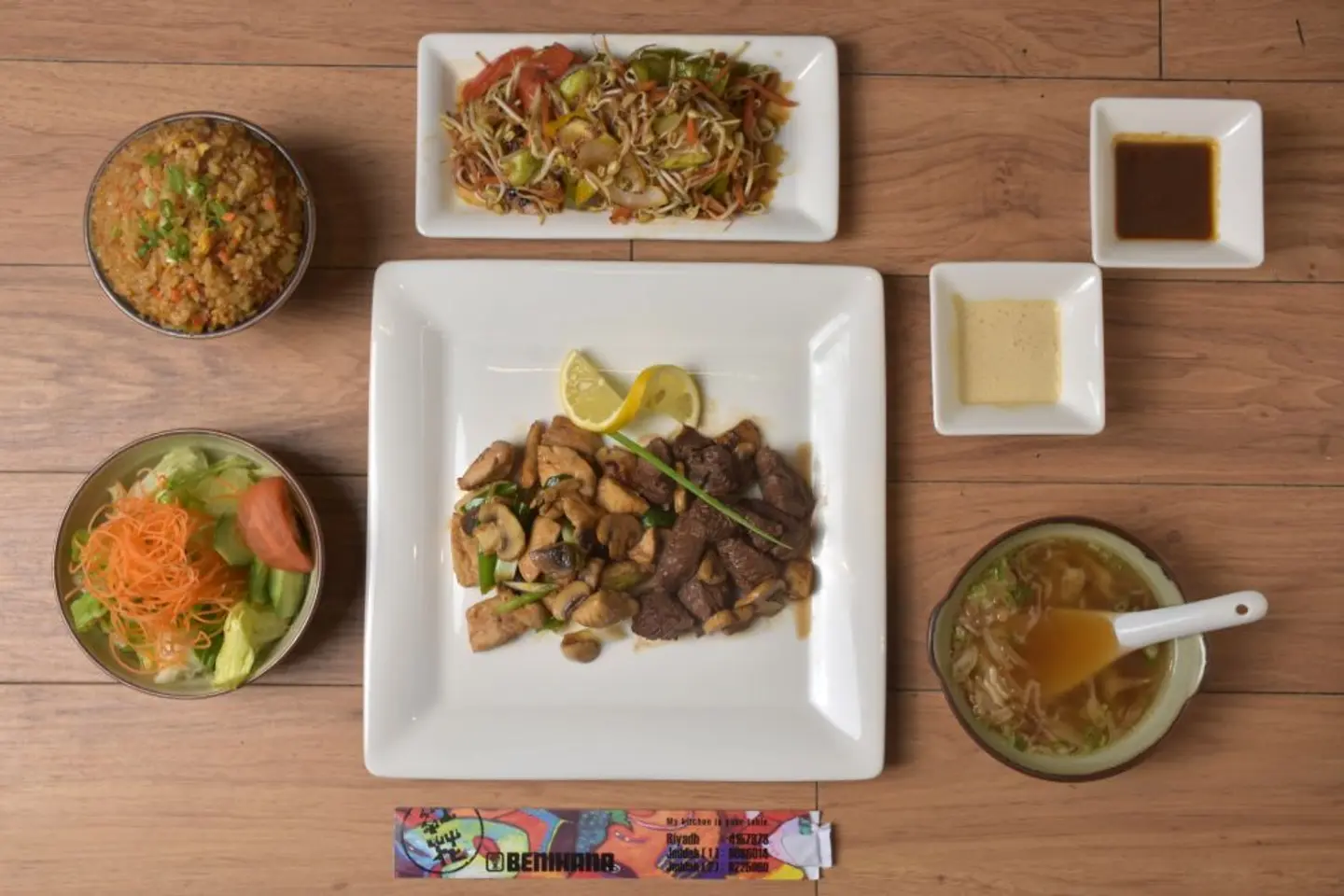 Happy Cambo :Set Menu