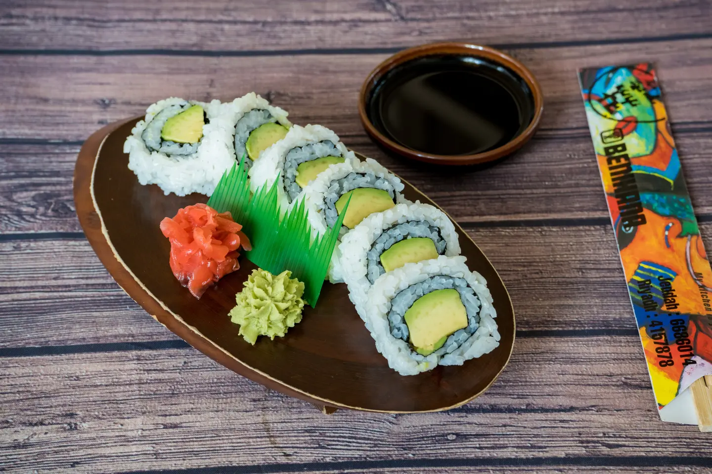 Avocado Roll