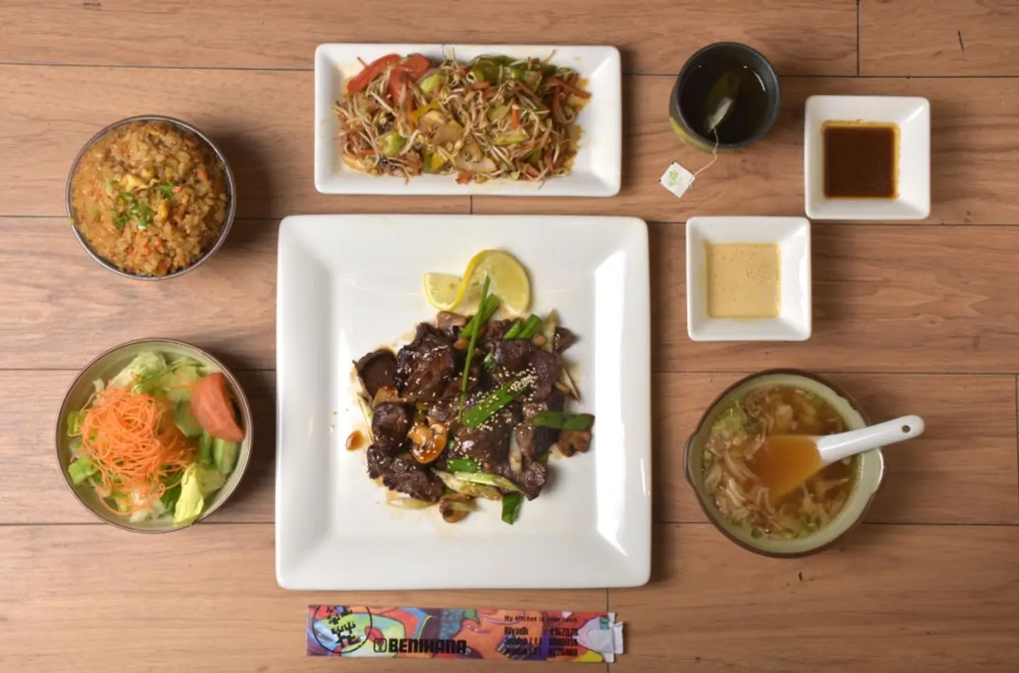 Hibachi Steak