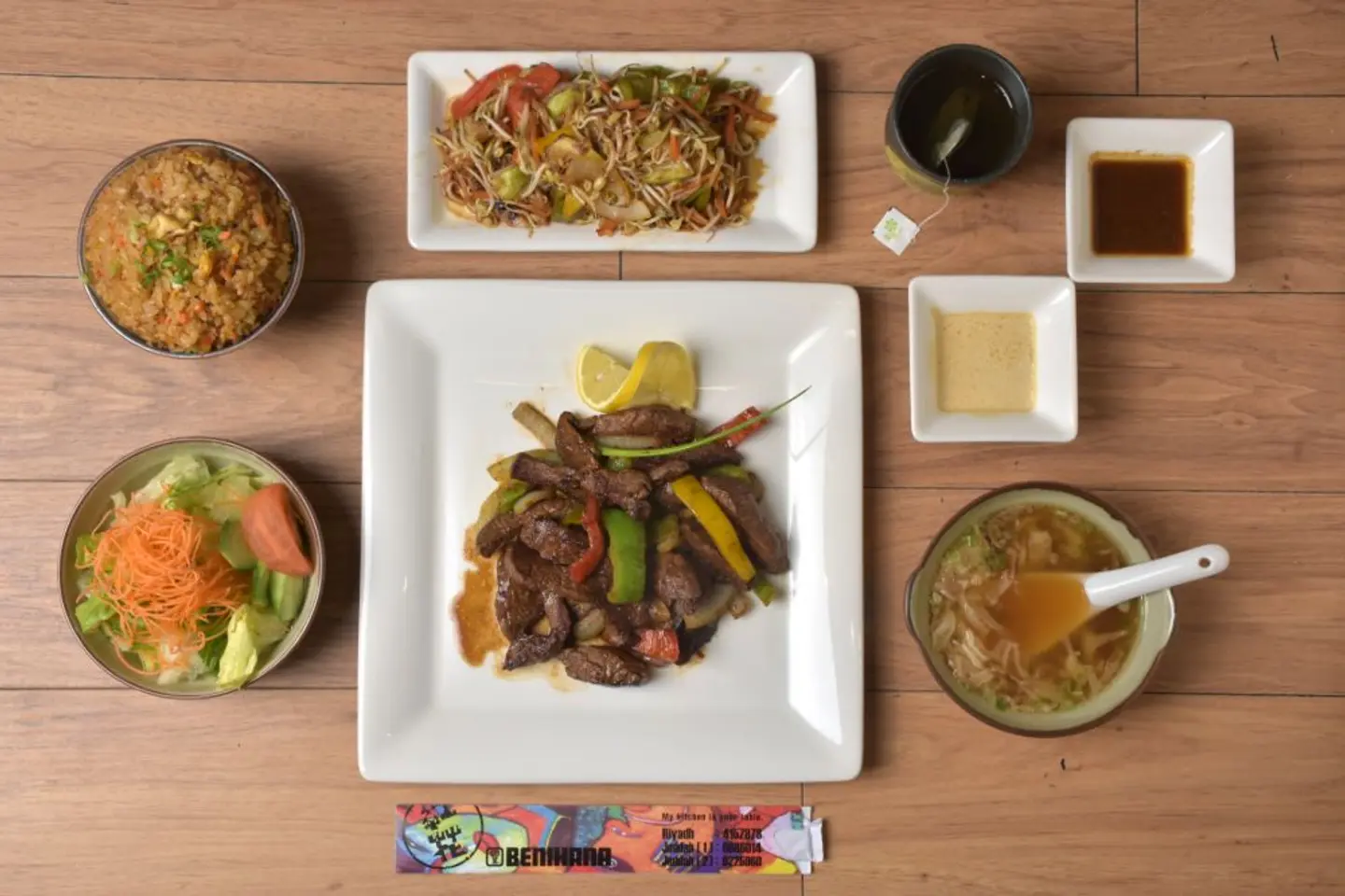 Benihana Beef Picante