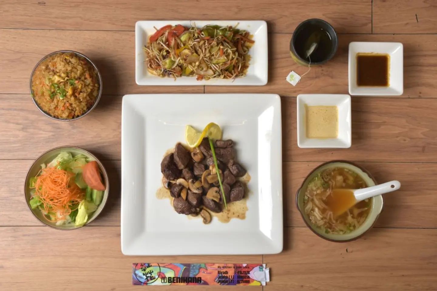 Hibachi Chateaubriand