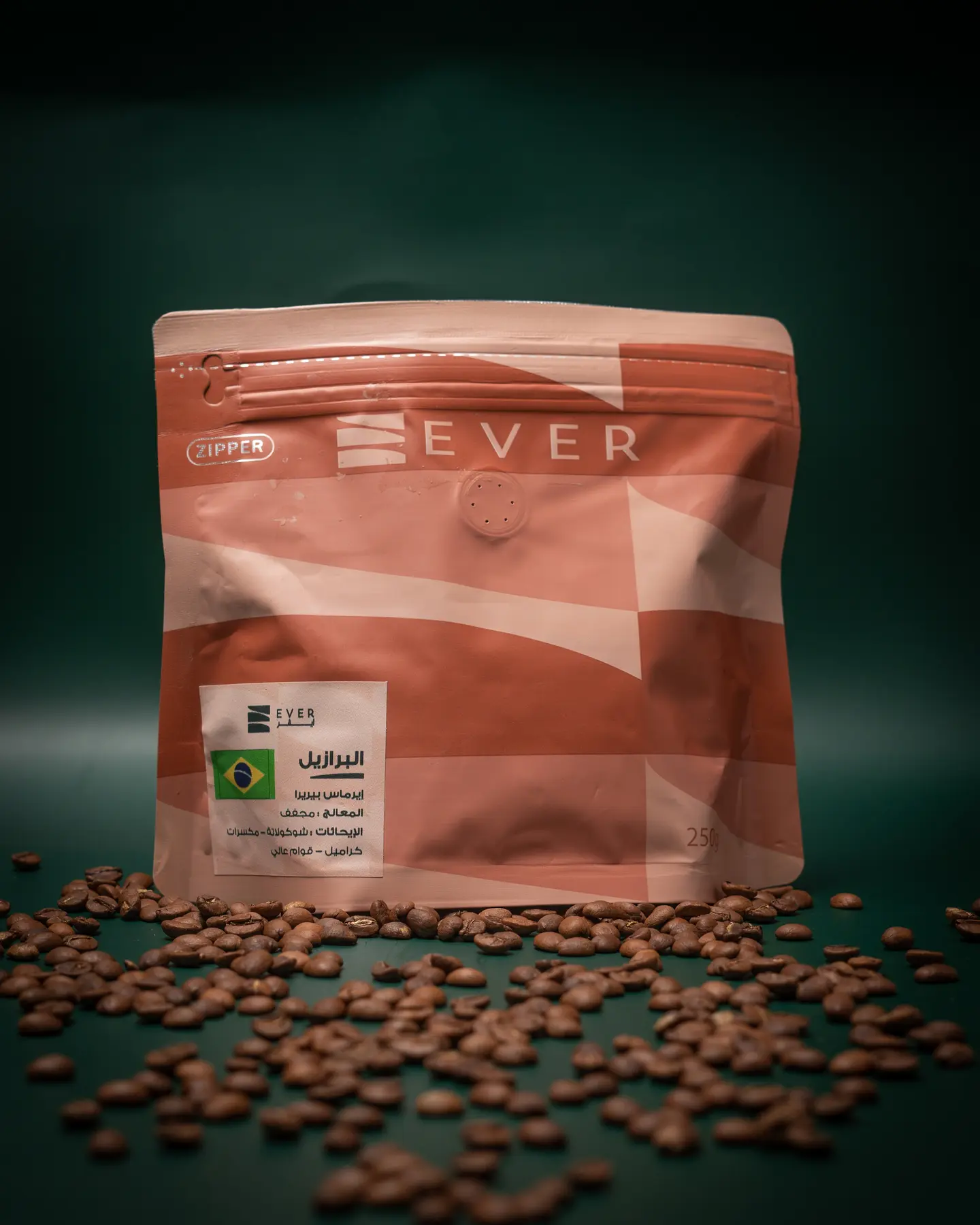 Brazil   Mogiana - 250gm