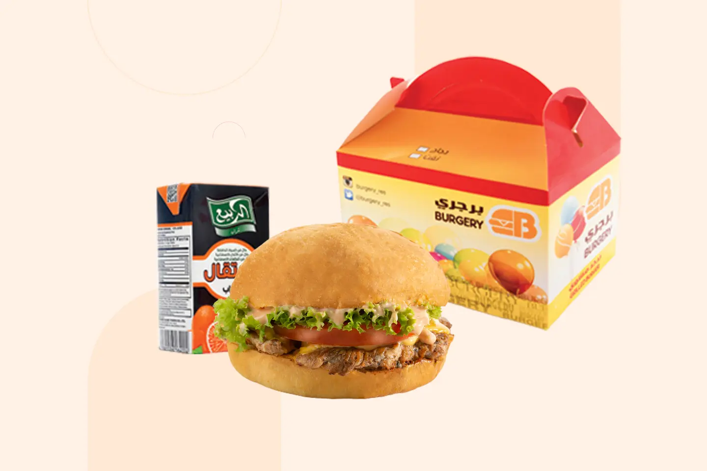وجبة أطفال برجر دجاج