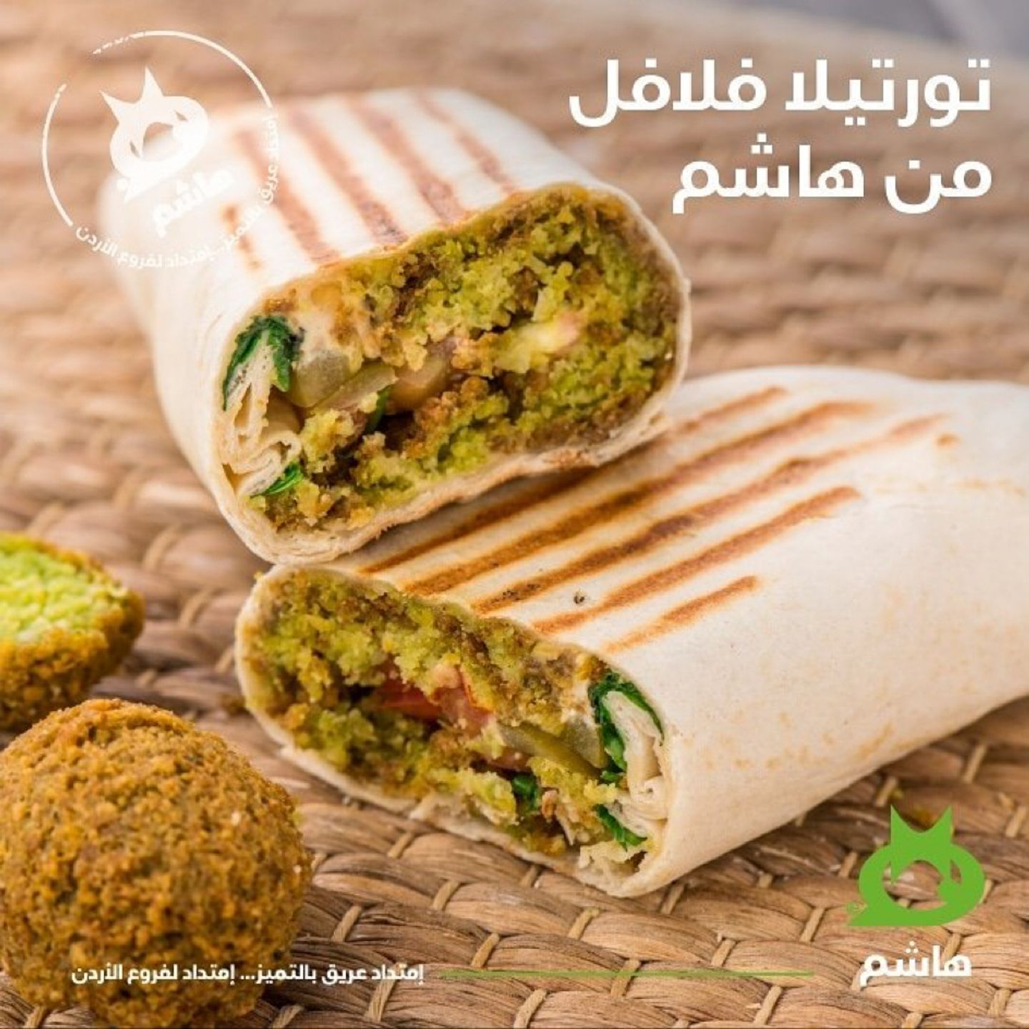 Falafel Tortilla