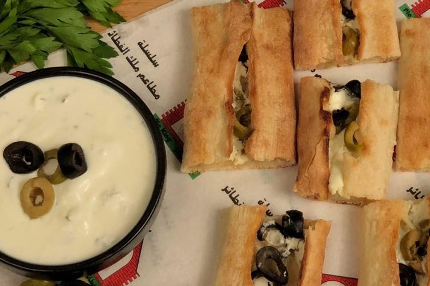 Cheese With Olive