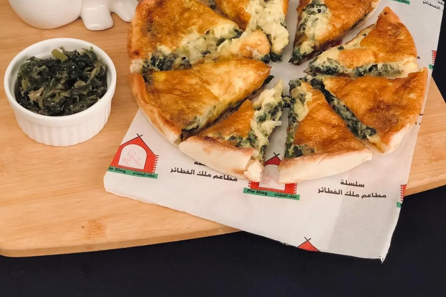 سبانخ بالبيض