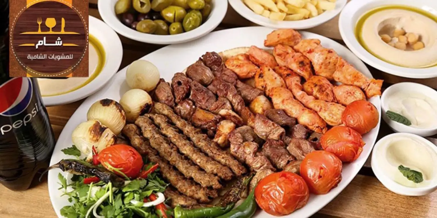 عرض التوفير