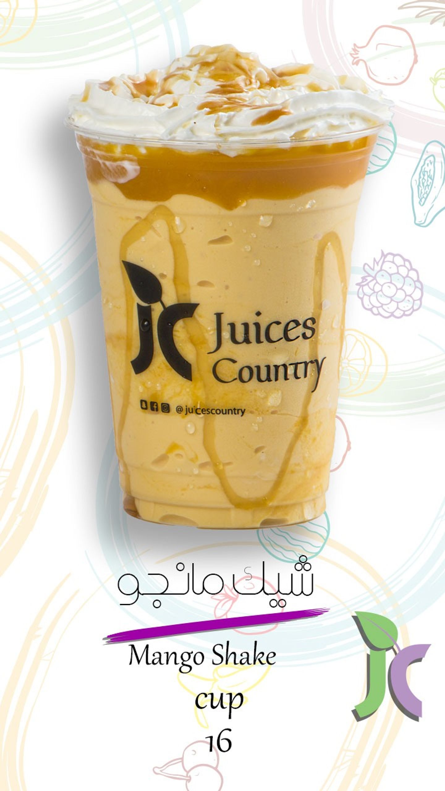 Mango Shake