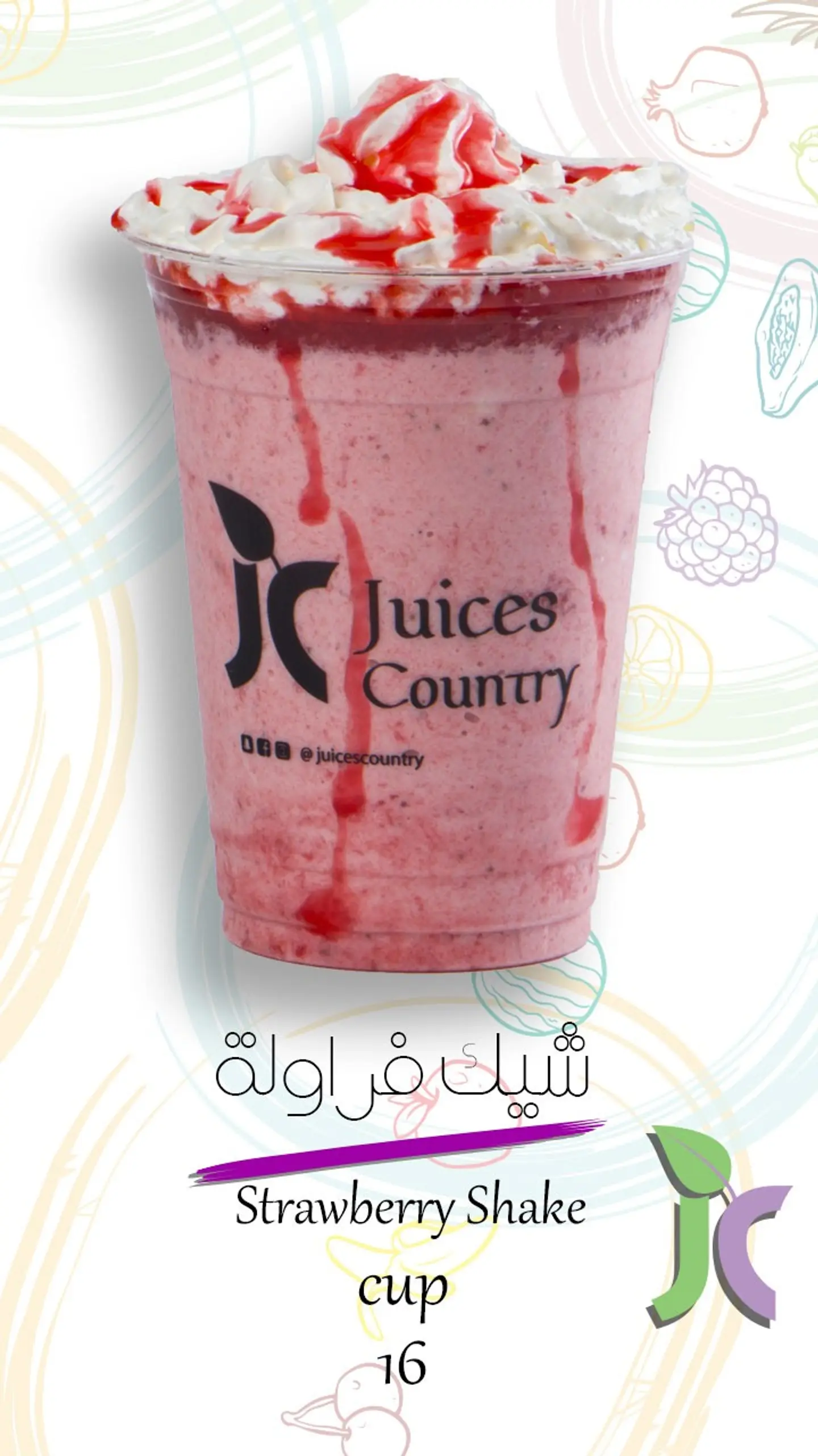 Strawberry Shake