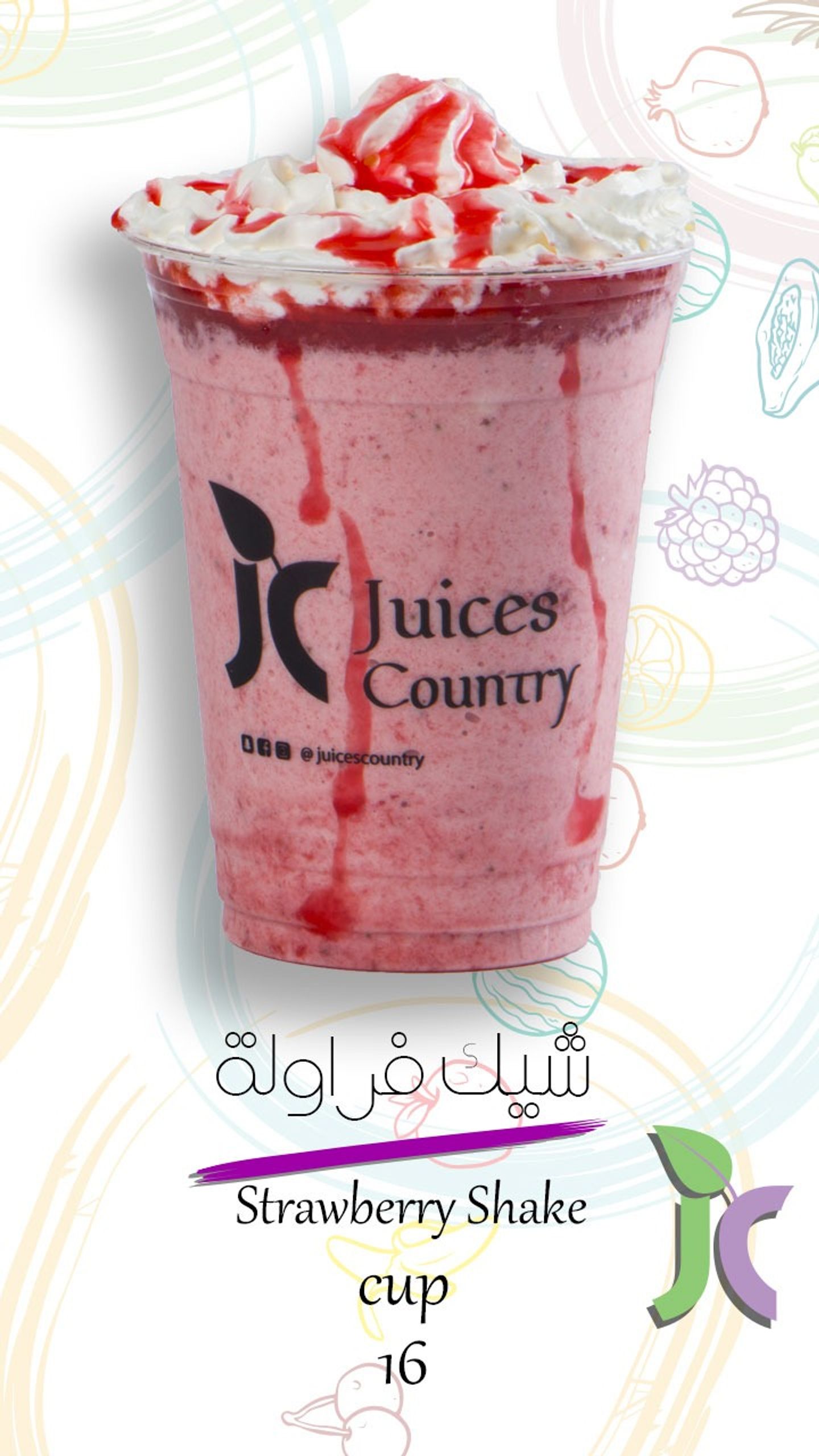 Strawberry Shake