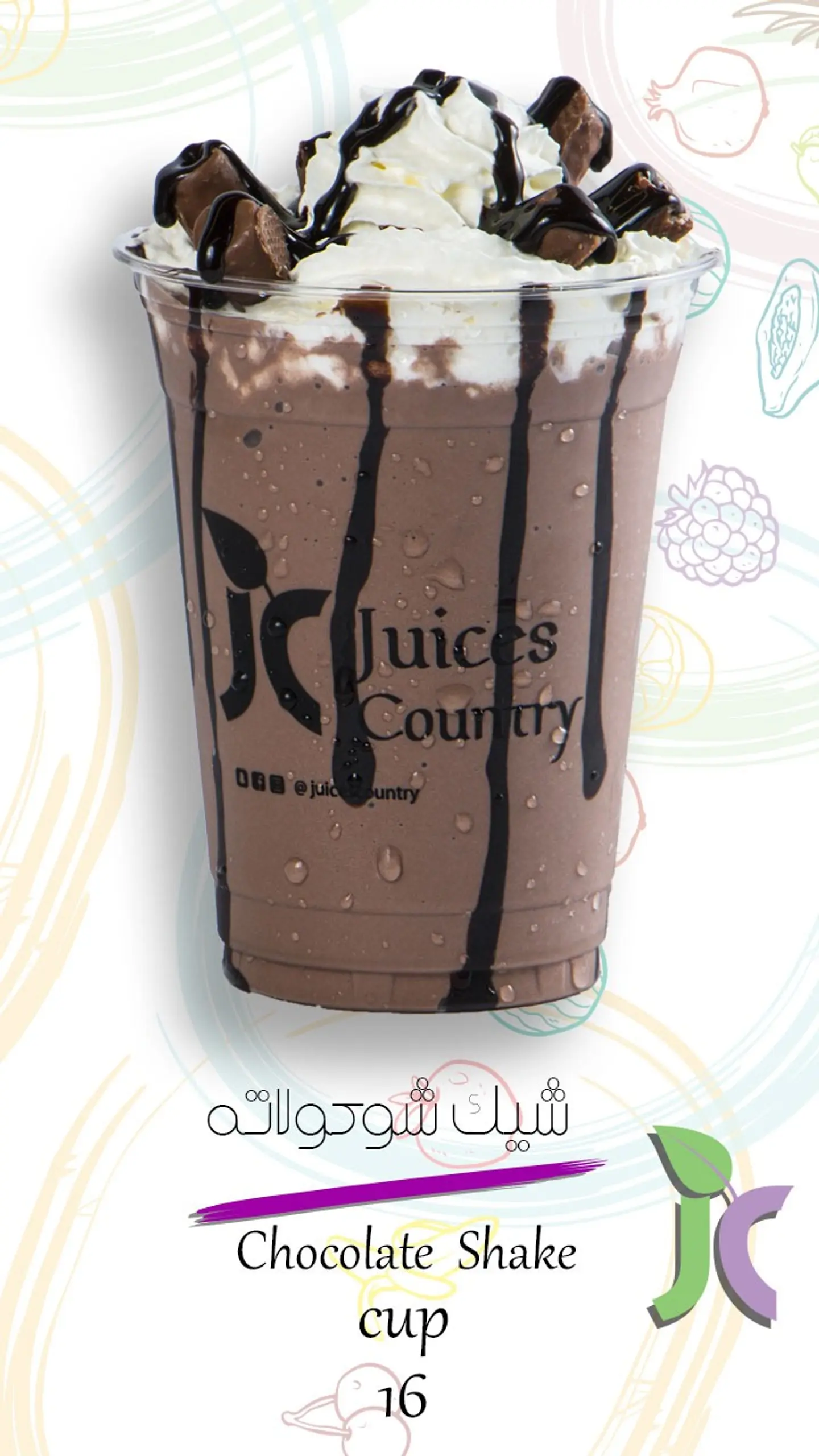 Chocolate Shake
