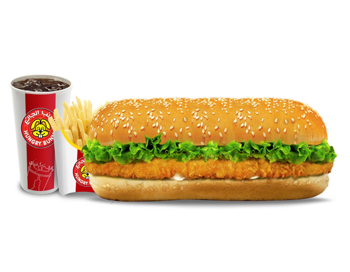 وجية شيكن رويال