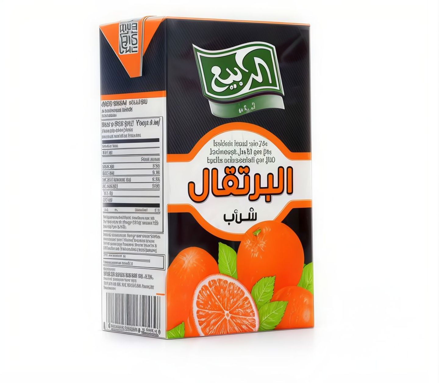 عصير ربيع
