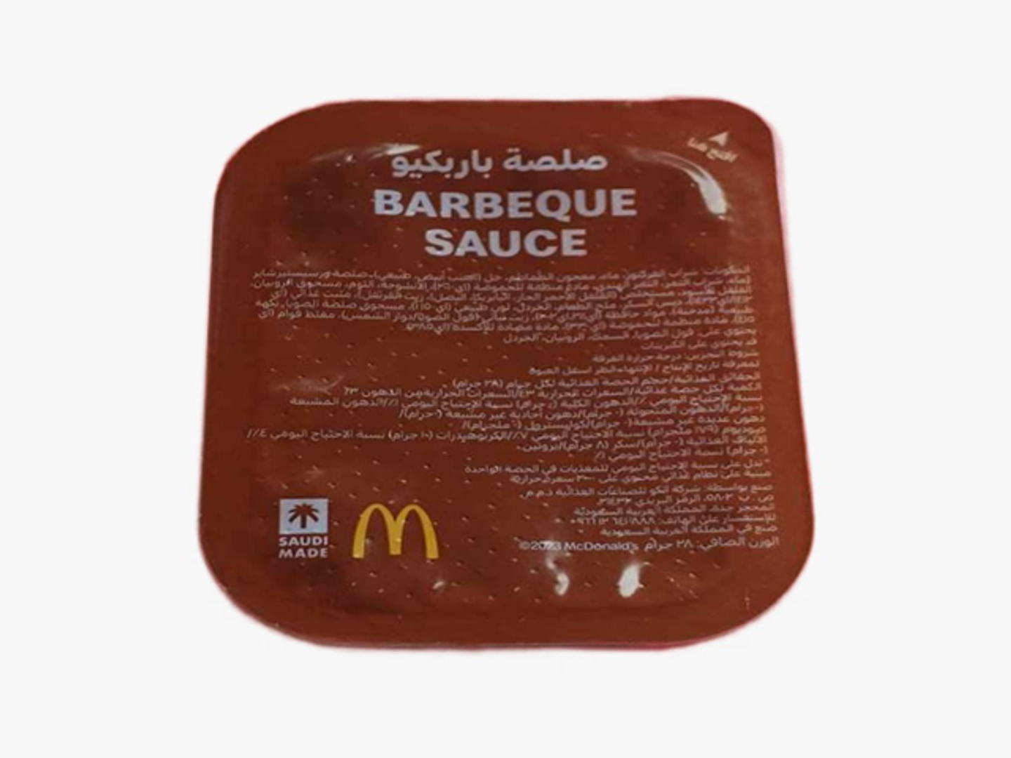 صلصة الباربيكيو
